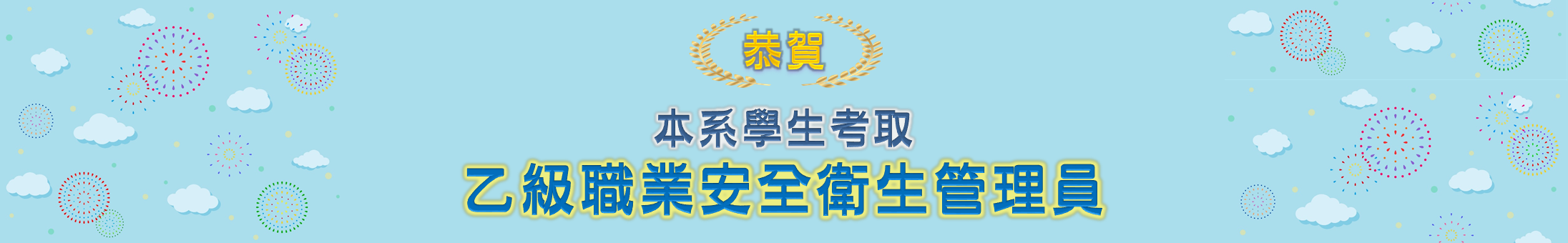 榜單-首