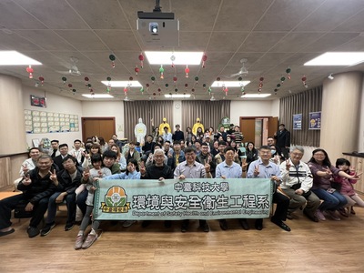 1141220 系友回娘家圖片