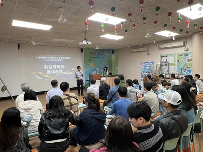 1141220 系友回娘家-許益源老師退休感言圖片